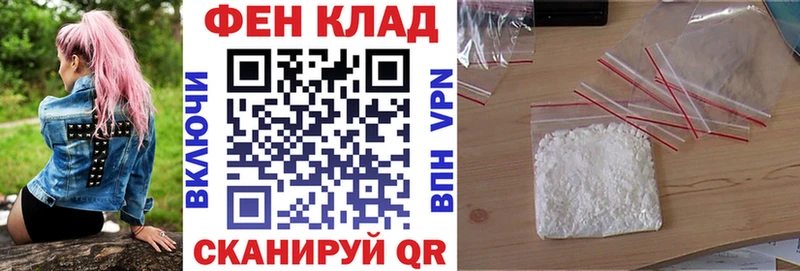 закладка  Катайск  АМФЕТАМИН VHQ 