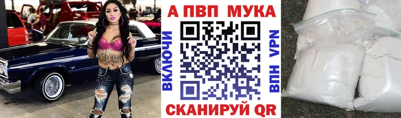 Alfa_PVP СК  Катайск 