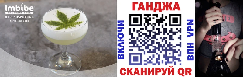 Cannafood конопля  как найти закладки  Катайск 