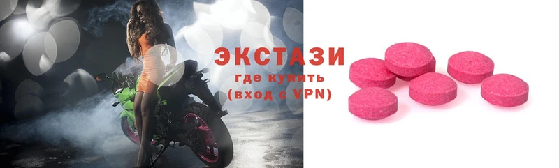 цены   Катайск  Экстази XTC 