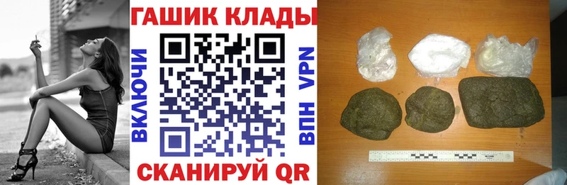 ГАШ VHQ  Катайск 