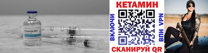 Кетамин VHQ  где можно купить   Катайск 
