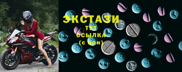 прущий лед Магадан