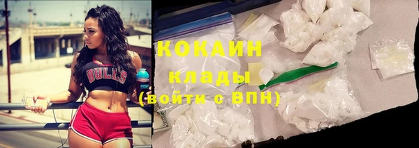 COCAINE Вяземский