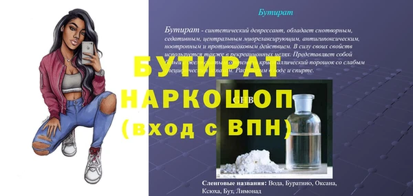 круглые Майский
