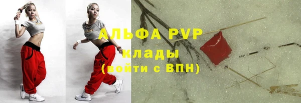 круглые Майский
