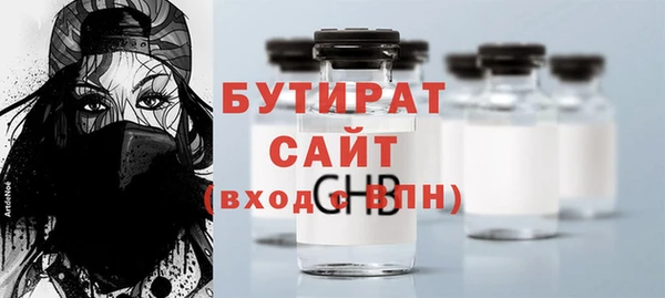 альфа пвп VHQ Беломорск