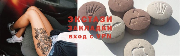 прущий лед Магадан