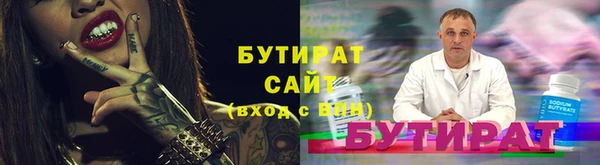 круглые Майский