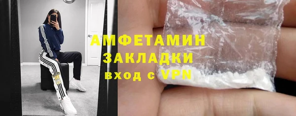 COCAINE Вяземский