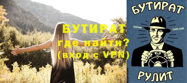 круглые Майский