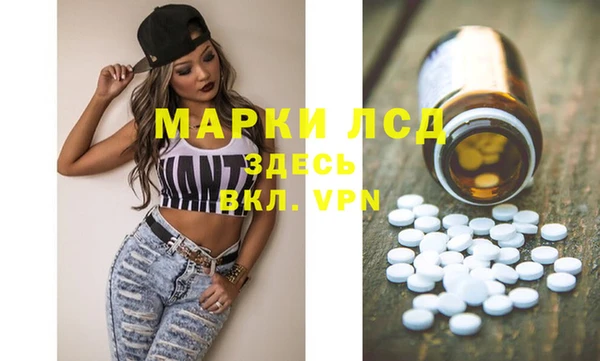 прущий лед Магадан