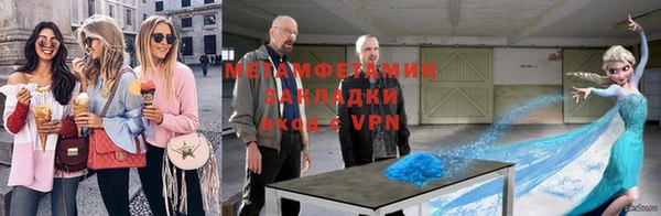круглые Майский