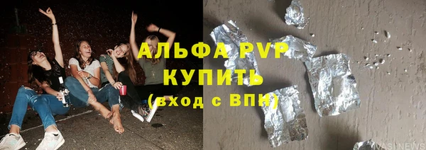 прущий лед Магадан