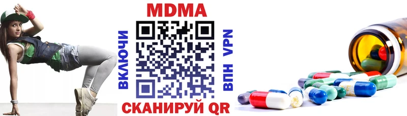 MDMA crystal  Катайск 