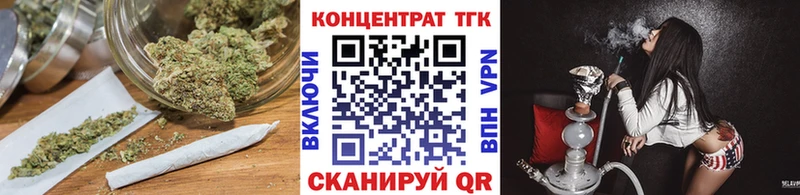 купить сайты Катайск ТГК THC oil