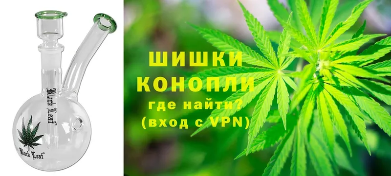 Бошки марихуана Ganja  где купить наркотик  мега ТОР  Катайск 